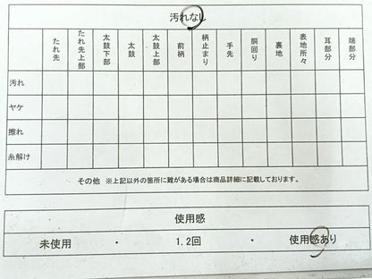 平和屋着物◎六通柄袋帯　唐織　鴛鴦花文　金銀糸　正絹　逸品　AABH5515uk