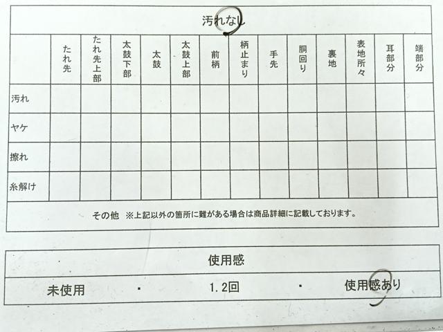 平和屋着物◎六通柄袋帯　唐織　鴛鴦花文　金銀糸　正絹　逸品　AABH5515uk