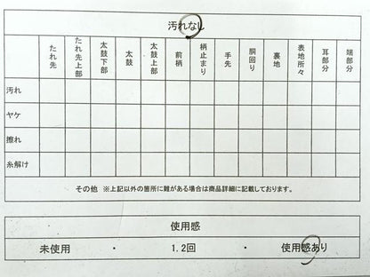 平和屋着物◎六通柄袋帯　唐織　鴛鴦花文　銀糸　正絹　逸品　AABH5516uk