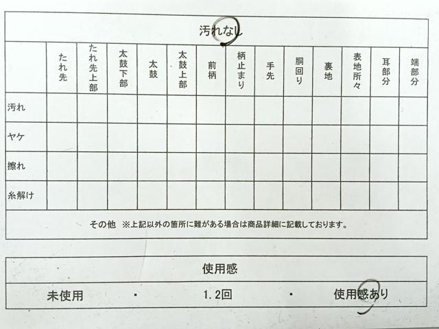 平和屋着物◎六通柄袋帯　唐織　鴛鴦花文　銀糸　正絹　逸品　AABH5516uk