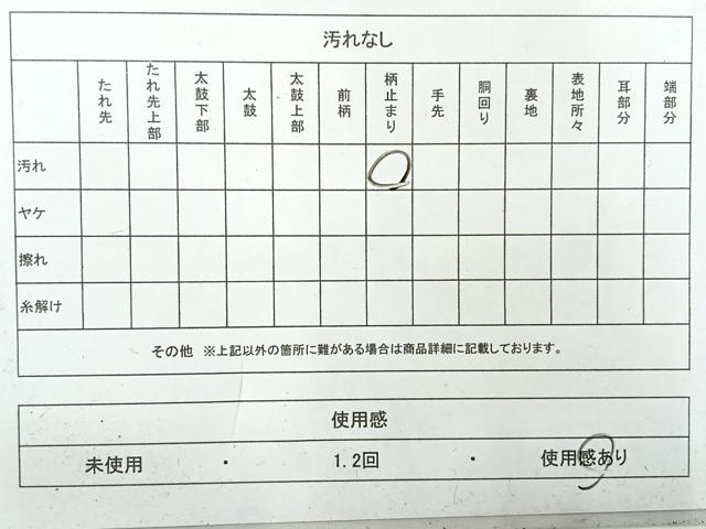 平和屋着物◎西陣　服部織物謹製　六通柄袋帯　飛鶴文　金銀糸　正絹　逸品　AABH5517uk