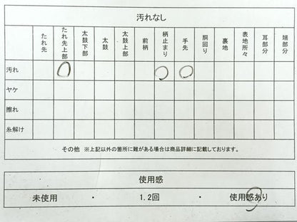 平和屋着物◎六通柄袋帯　唐織　花菱文　金糸　正絹　逸品　AABH5519uk