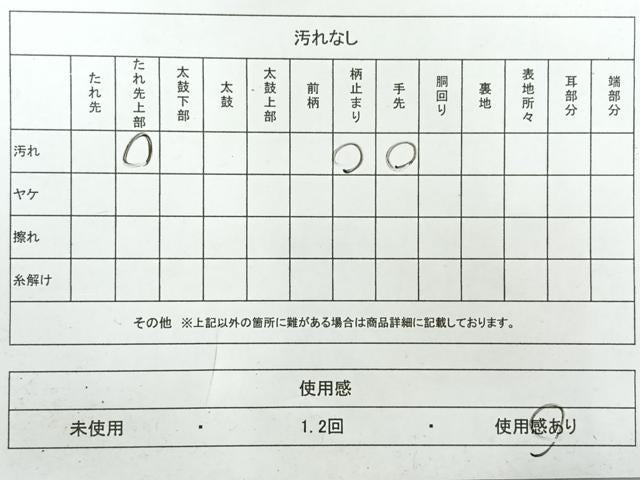 平和屋着物◎六通柄袋帯　唐織　花菱文　金糸　正絹　逸品　AABH5519uk