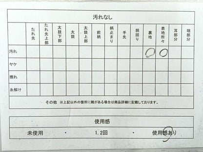 平和屋着物◎綴れ　太鼓柄袋帯　地紙花文　銀糸　正絹　逸品　AABH5523uk
