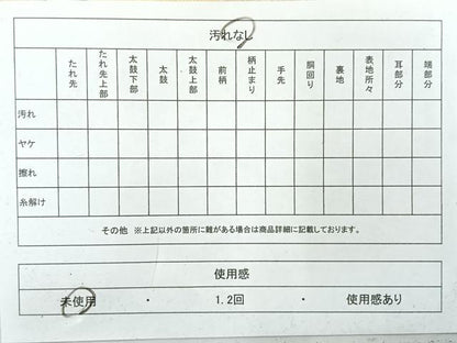 平和屋着物◎六通柄袋帯　風景文　銀糸　正絹　逸品　未使用　AABH5528uk