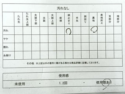 平和屋着物◎六通柄袋帯　唐織　流水花文　金銀糸　正絹　逸品　AABH5530uk