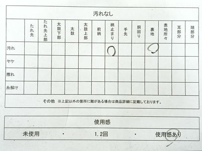 平和屋着物◎六通柄袋帯　風景文　銀糸　正絹　逸品　AABH5531uk
