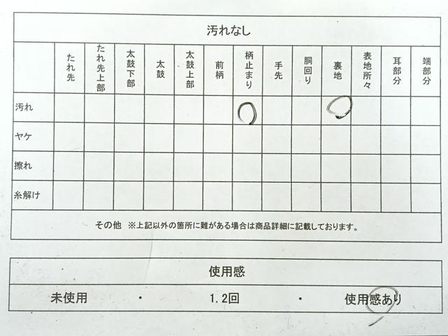 平和屋着物◎六通柄袋帯　風景文　銀糸　正絹　逸品　AABH5531uk
