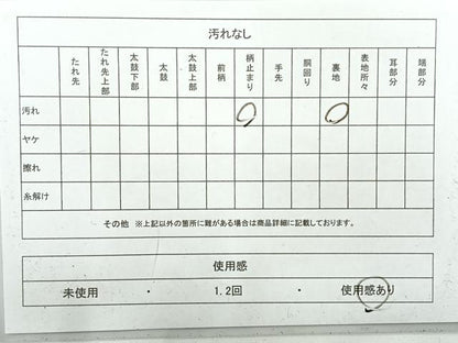 平和屋着物◎六通柄袋帯　唐織　立涌花文　金銀糸　正絹　逸品　AABH5539uk