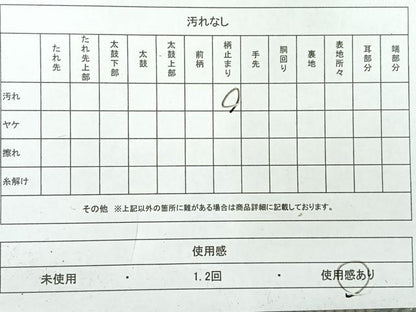 平和屋着物◎六通柄袋帯　唐織　流麗正倉華文　銀糸　正絹　逸品　AABH5541uk