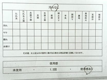 平和屋着物◎佐賀錦　六通柄袋帯　舞蝶文　銀糸　正絹　逸品　AABH5542uk