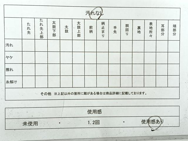 平和屋着物◎佐賀錦　六通柄袋帯　舞蝶文　銀糸　正絹　逸品　AABH5542uk