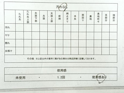 平和屋着物◎六通柄袋帯　花鳥文　金銀糸　正絹　逸品　AABH5544uk