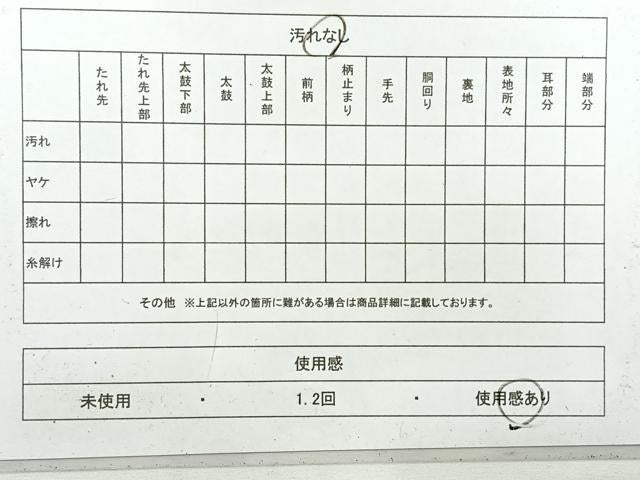 平和屋着物◎六通柄袋帯　花鳥文　金銀糸　正絹　逸品　AABH5544uk