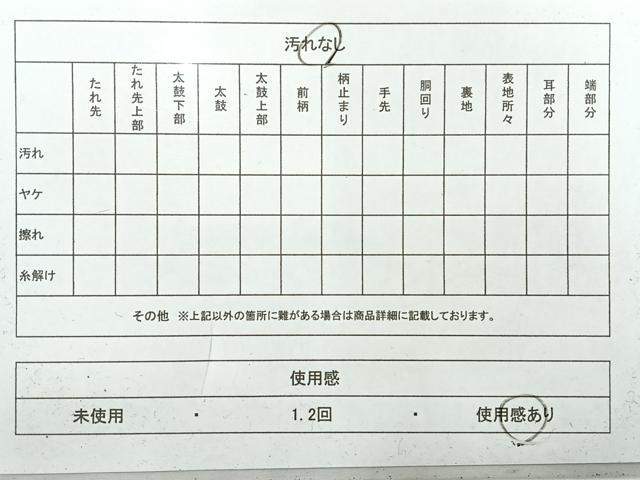 平和屋着物◎六通柄袋帯　唐織　花蝶丸文　金糸　正絹　逸品　AABH5545uk