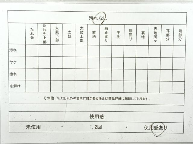 平和屋着物◎六通柄袋帯　唐織　地紙花文　金糸　正絹　逸品　AABH5546uk