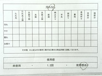 平和屋着物◎佐賀錦　全通柄袋帯　霞文　金銀糸　正絹　逸品　AABH5550uk