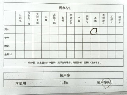 平和屋着物◎六通柄袋帯 唐織 御所扇面文 金糸 正絹 逸品 AABH5552uk