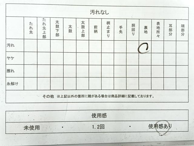 平和屋着物◎六通柄袋帯 唐織 御所扇面文 金糸 正絹 逸品 AABH5552uk