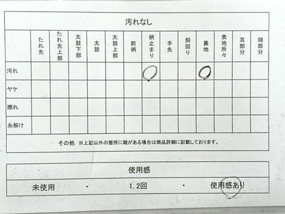 平和屋着物◎六通柄袋帯　霞文　金銀糸　正絹　逸品　AABH5554uk