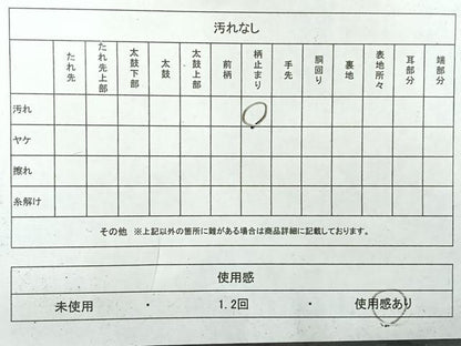 平和屋着物◎六通柄袋帯 草花文 金銀糸 正絹 逸品 AABH5555uk