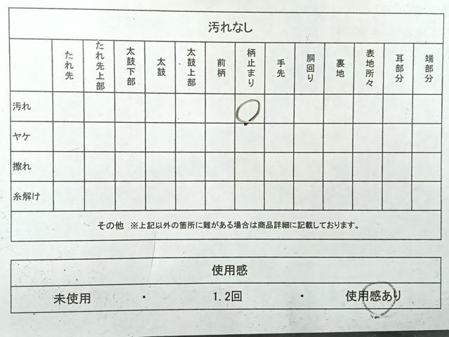 平和屋着物◎六通柄袋帯 草花文 金銀糸 正絹 逸品 AABH5555uk