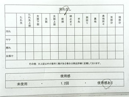 平和屋着物◎六通柄袋帯 唐織 亀甲花文 黒地 金銀糸 正絹 逸品 AABH5556uk