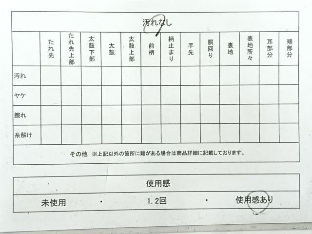 平和屋着物◎六通柄袋帯 唐織 亀甲花文 黒地 金銀糸 正絹 逸品 AABH5556uk
