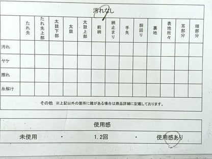 平和屋着物◎六通柄袋帯 唐織 能衣錦 引箔 正絹 逸品 AABH5558uk