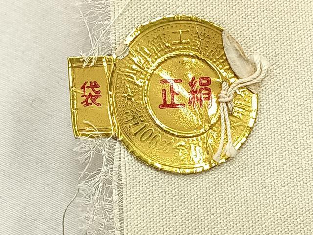 平和屋着物◎西陣 六通柄袋帯 唐織 花蝶文 金銀糸 正絹 逸品 AABH5560uk