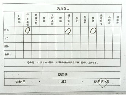 平和屋着物◎西陣 六通柄袋帯 唐織 花蝶文 金銀糸 正絹 逸品 AABH5560uk