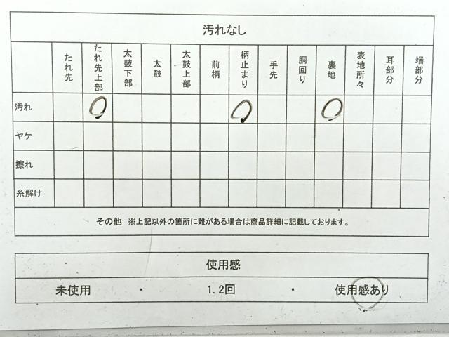 平和屋着物◎西陣 六通柄袋帯 唐織 花蝶文 金銀糸 正絹 逸品 AABH5560uk
