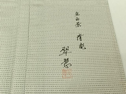 平和屋着物▽訪問着　本場縞大島紬　白大島　単衣　作家物　手描き　風景文　暈し染め　正絹　逸品　AABH5562jh