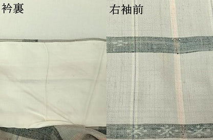 平和屋着物▽新田尚一　置賜　芭蕉紬　単衣　横段文　証紙付き　正絹　逸品　AABH5570jh