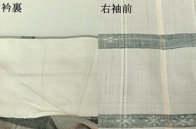 平和屋着物▽新田尚一　置賜　芭蕉紬　単衣　横段文　証紙付き　正絹　逸品　AABH5570jh