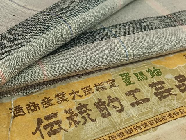 平和屋着物▽新田尚一　置賜　芭蕉紬　単衣　横段文　証紙付き　正絹　逸品　AABH5570jh