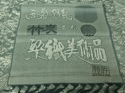 平和屋着物▽山岡古都・古都染人　染織美術品　薬墨染　天目織　お召　単衣　松竹梅　ほていや扱い　反端付き　正絹　逸品　AABH5580jh