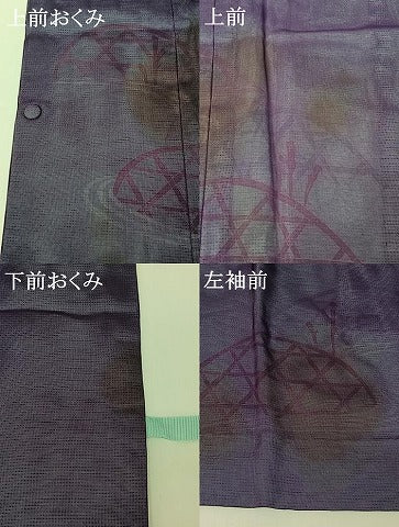 平和屋着物▽道行コート　スリーシーズン　春夏秋　塵除け　流水籬文　正絹　逸品　AABH5602jh