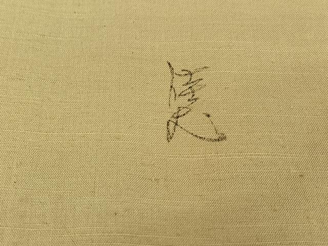平和屋着物▽訪問着　単衣　紬地　手描き　草花文　正絹　逸品　AABH2273jh 平和屋着物○訪問着 紬地 絞り 草花文 正絹 逸品 DABC2700ud - メルカリ