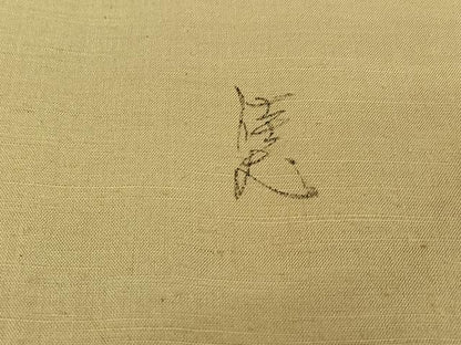 平和屋着物▽訪問着　単衣　紬地　作家物　手描き　草花文　正絹　逸品　AABH5604jh