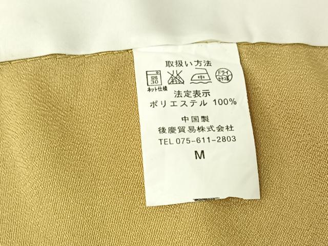 平和屋着物▽色無地 単衣 木蘭色 洗える着物 AABH5610jh