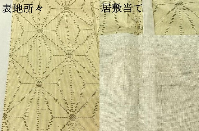平和屋着物▽本場大島紬　単衣　麻の葉文様　正絹　逸品　AABH5615jh