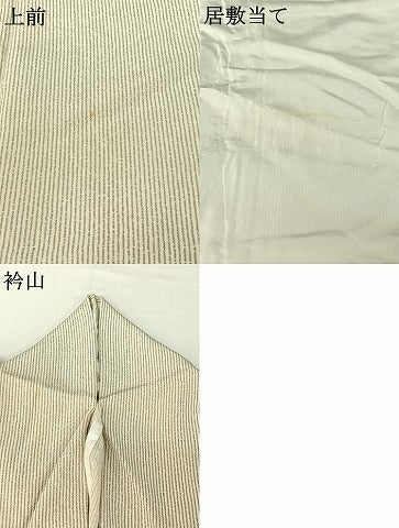 平和屋着物▽上質な小紋　単衣　縞　正絹　逸品　AABH5626jh
