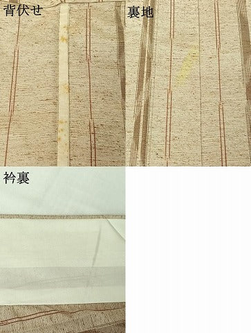 平和屋着物▽ぜんまい紬　単衣　縞　正絹　逸品　AABH5644jh 平和屋着物▽ぜんまい紬 単衣 縞 正絹 逸品 AABH5644jh