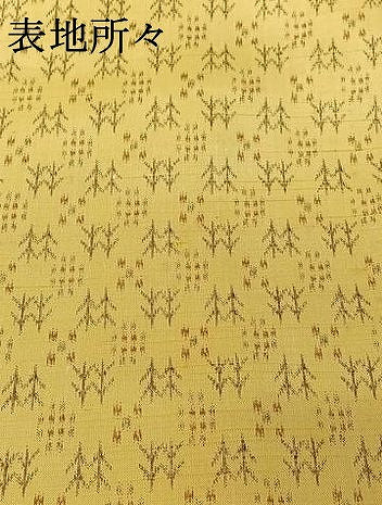 平和屋着物▽上質な紬　単衣　幾何学文様　正絹　逸品　AABH5651jh