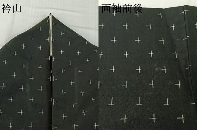平和屋着物▽上質な紬　単衣　十字絣　黒地　正絹　逸品　AABH5674jh