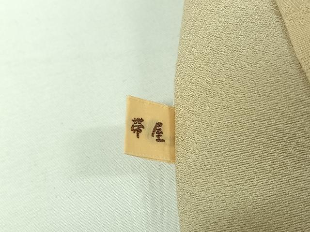 平和屋着物▽上質な小紋 単衣 地紋起こし 草花文 暈し染め 正絹 逸品 AABH5676jh