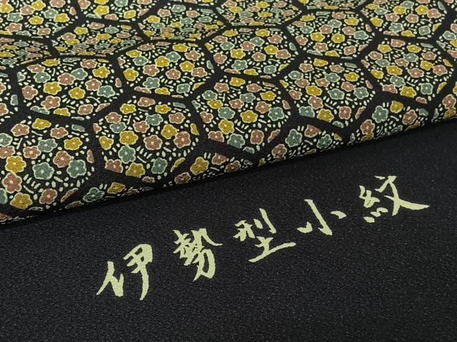 平和屋着物▽加納昭一　小紋　単衣　亀甲花文　反端付き　正絹　逸品　AABH5683jh 平和屋着物▽加納昭一 小紋 単衣 亀甲花文 反端付き 正絹