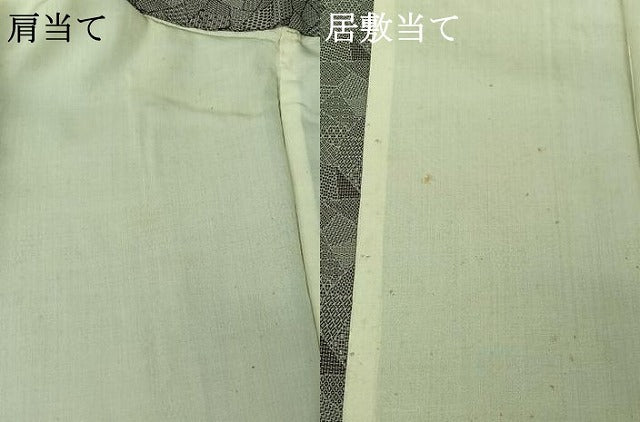 平和屋着物▽上質な小紋 単衣 切り嵌め文 正絹 逸品 AABH5691jh
