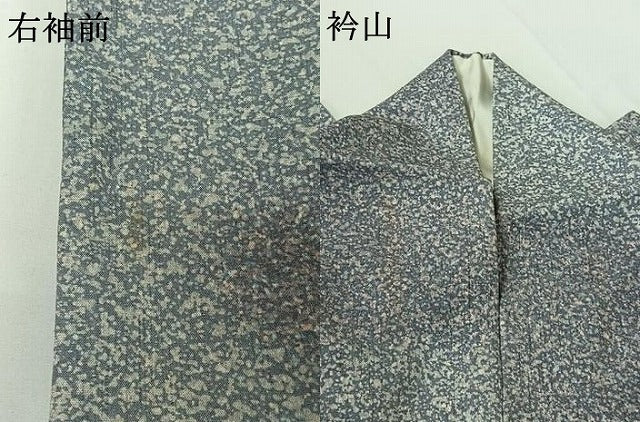 平和屋着物▽上質な小紋　単衣　紬地　霞文　正絹　逸品　AABH5701jh 平和屋着物▽上質な小紋 単衣 紬地 霞文 正絹 逸品 AABH5701jh